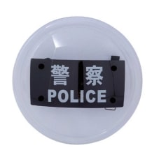 圆形防暴盾牌