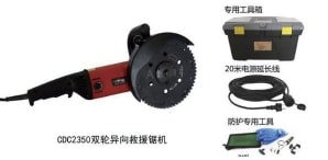 手提式电动双轮异向破拆锯